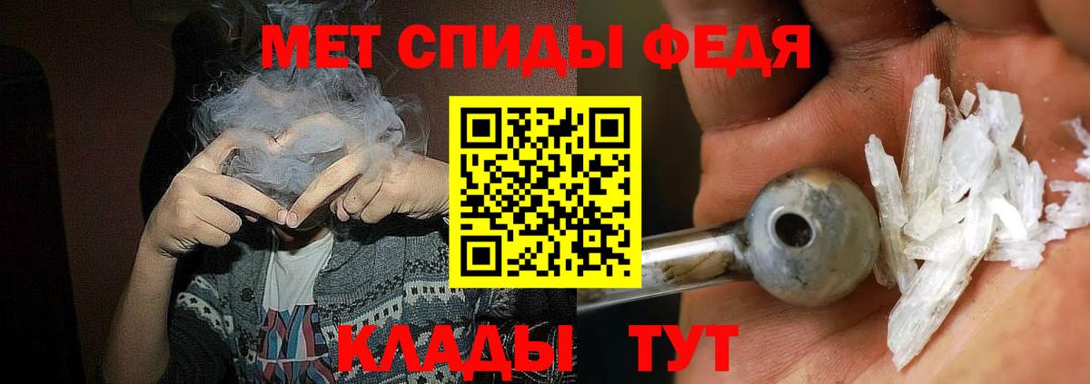 Амфетамин Розовый Кропоткин