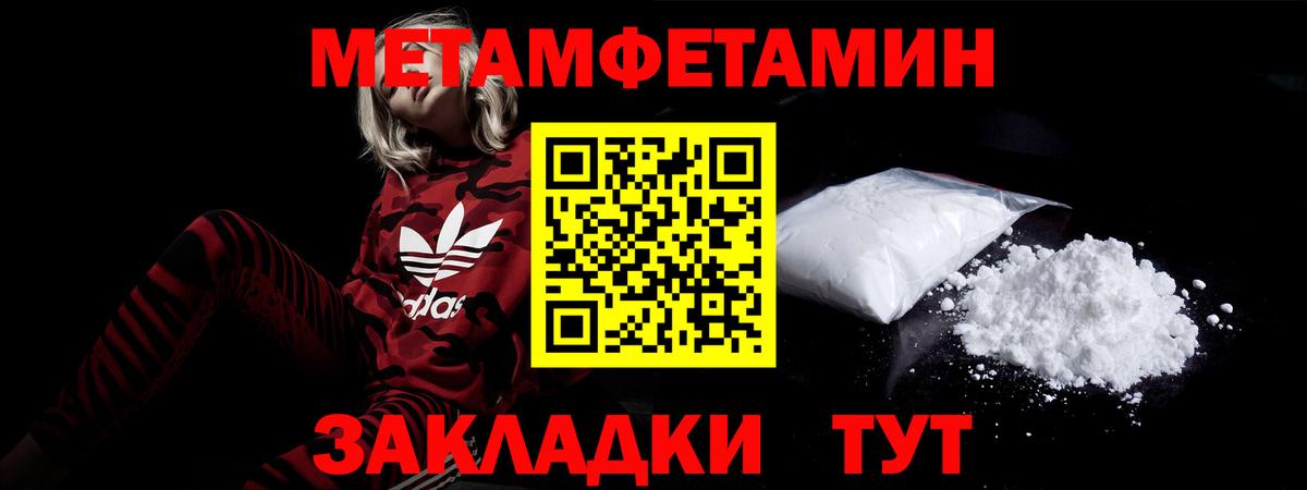 Кропоткин  Amphetamine  Вход с VPN  Амфетамин Premium 