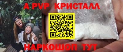 a pvp Конаково