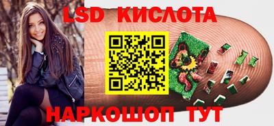 соль ск Комсомольск-на-Амуре