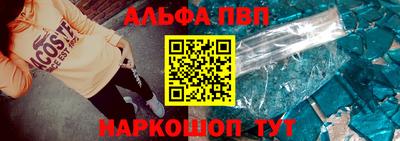 соль ск Комсомольск-на-Амуре