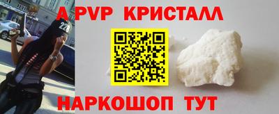 jwh Коммунар