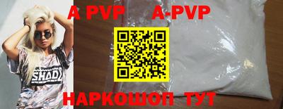 соль ск Комсомольск-на-Амуре