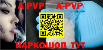 a pvp Конаково