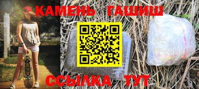 соль ск Комсомольск-на-Амуре