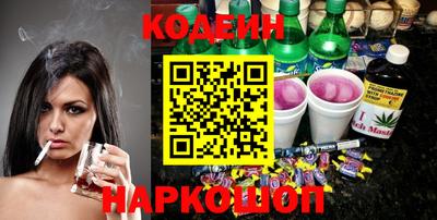 соль ск Комсомольск-на-Амуре