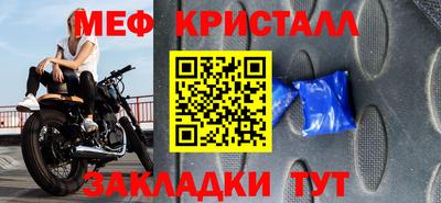 соль ск Комсомольск-на-Амуре