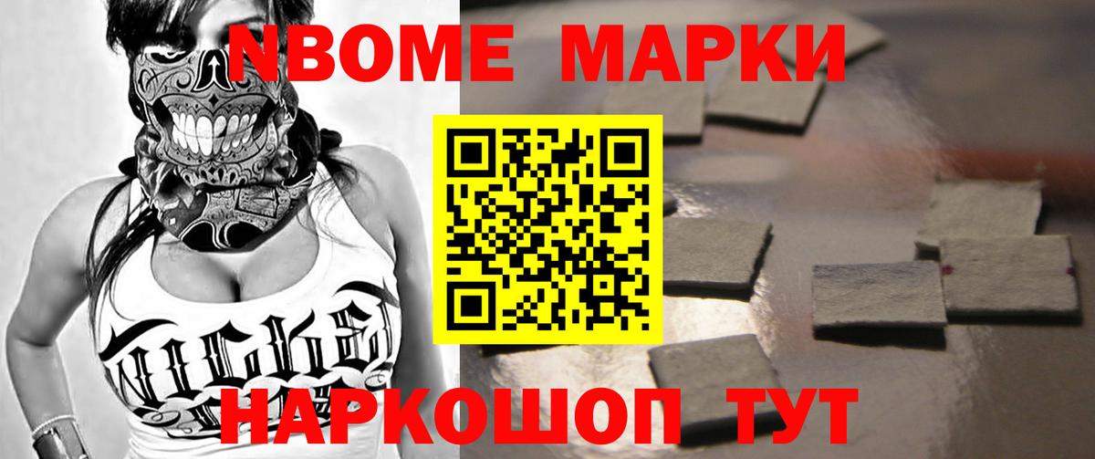 Кропоткин  LSD-25 экстази кислота  Лсд 25 экстази ecstasy  MEGA зеркало  Вход с VPN 