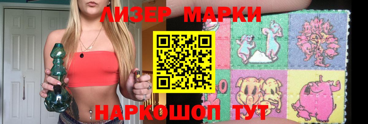 LSD-25 экстази ecstasy Кропоткин
