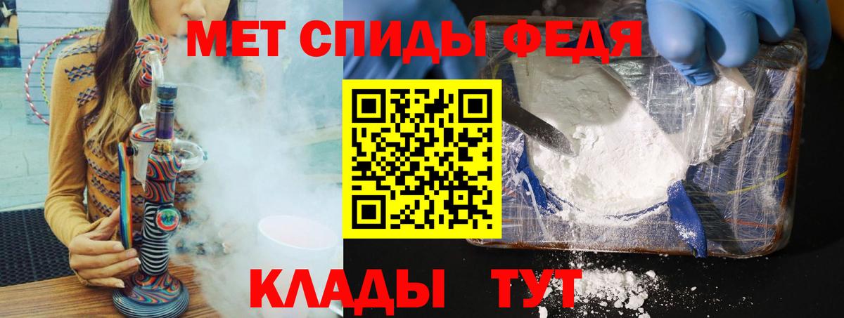 Метамфетамин витя Кропоткин